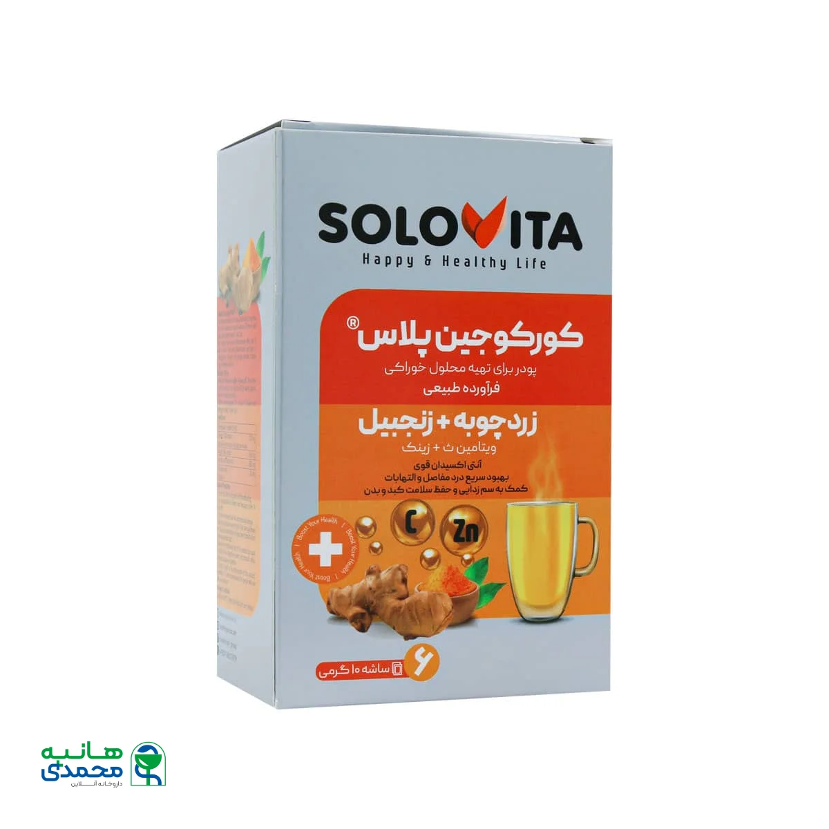 قیمت ساشه کورکوجین پلاس سولویتا