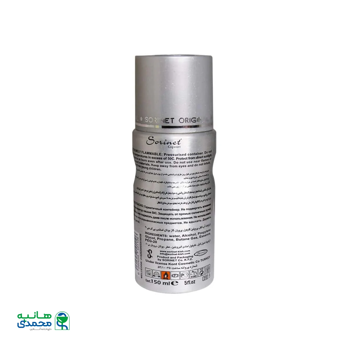 اسپری خوشبو کننده مردانه سورینت مدل A106 حجم 150 میلی لیتر