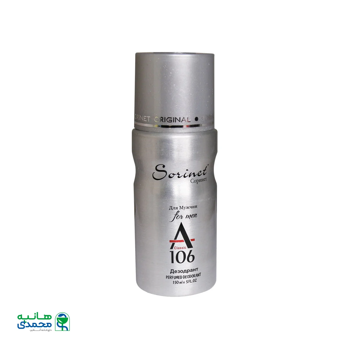 اسپری خوشبو کننده مردانه سورینت مدل A106