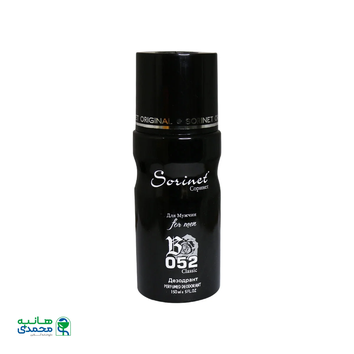 اسپری خوشبو کننده مردانه سورینت مدل B052