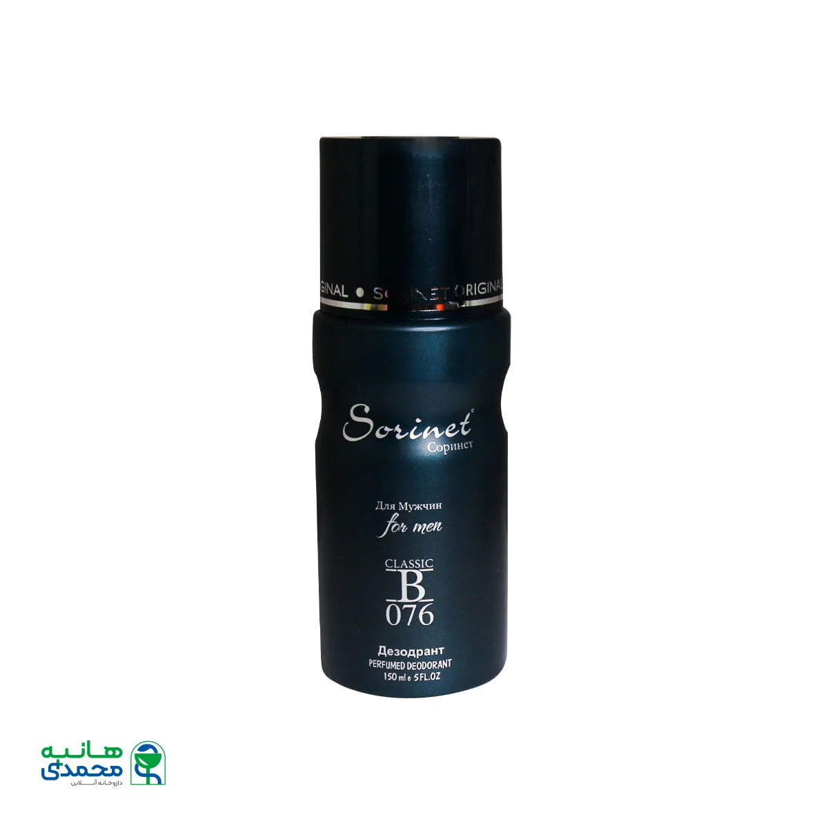 اسپری خوشبو کننده مردانه سورینت مدل B076