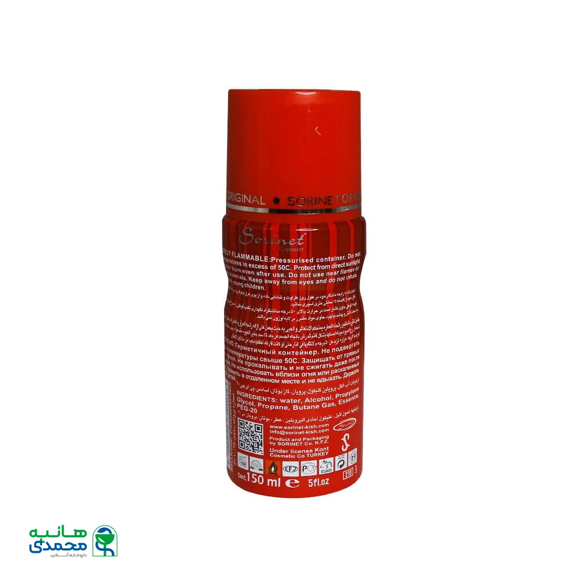 اسپری خوشبو کننده زنانه سورینت مدل C014 حجم 150 میلی لیتر