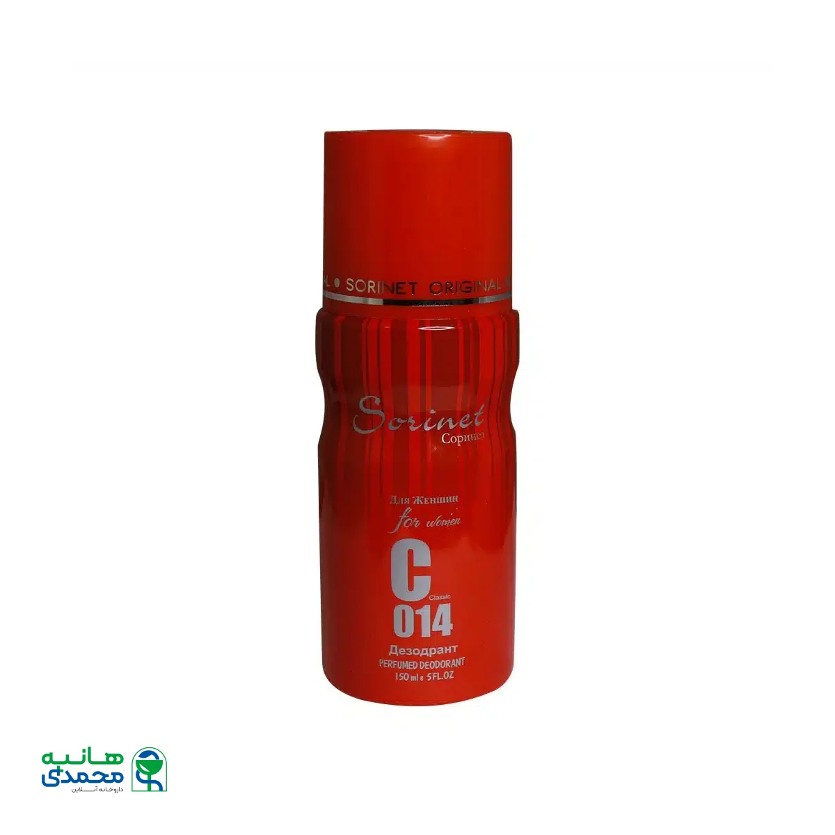 اسپری خوشبو کننده زنانه سورینت مدل C014 حجم 150 میلی لیتر