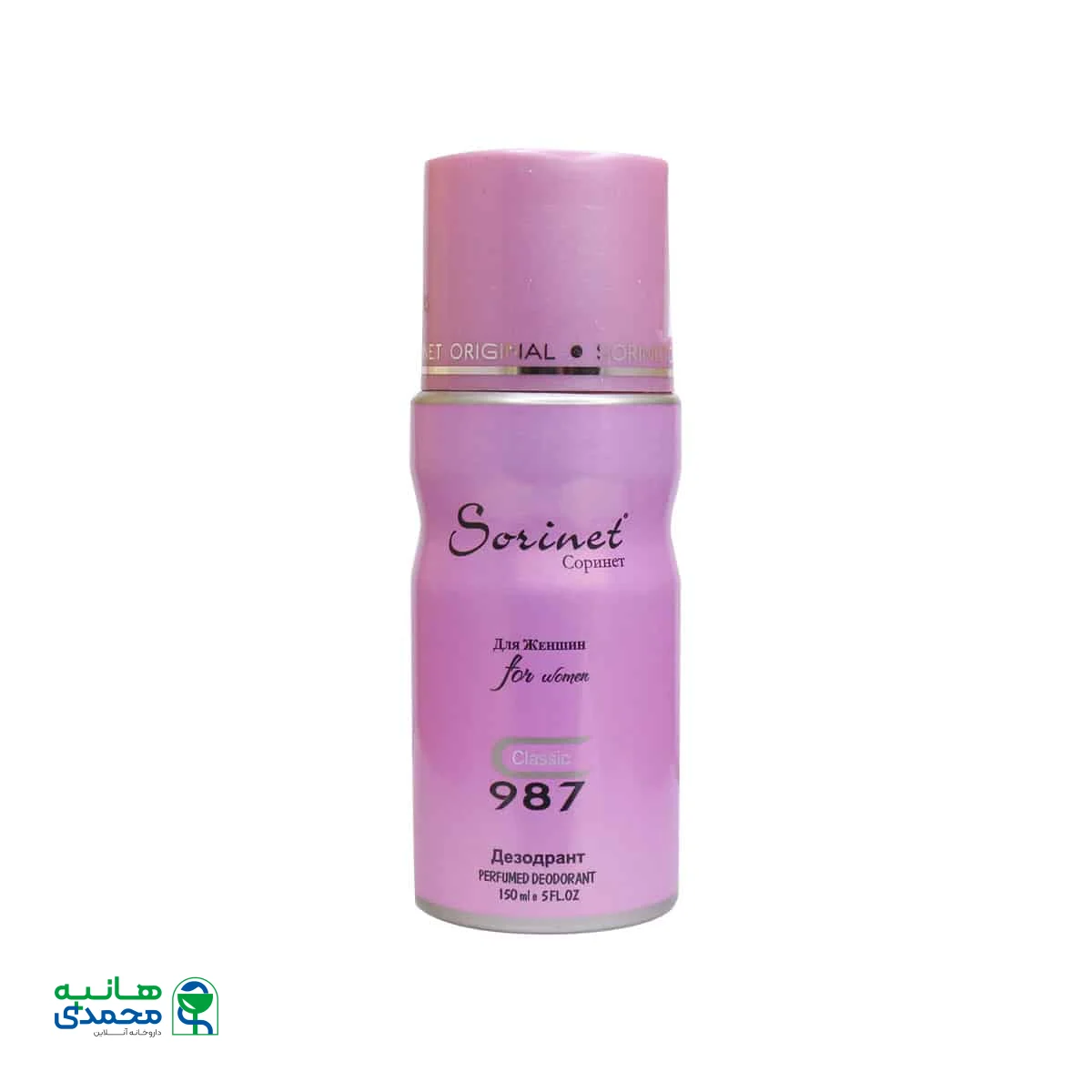 اسپری خوشبو کننده بدن زنانه Classic 987 سورینت