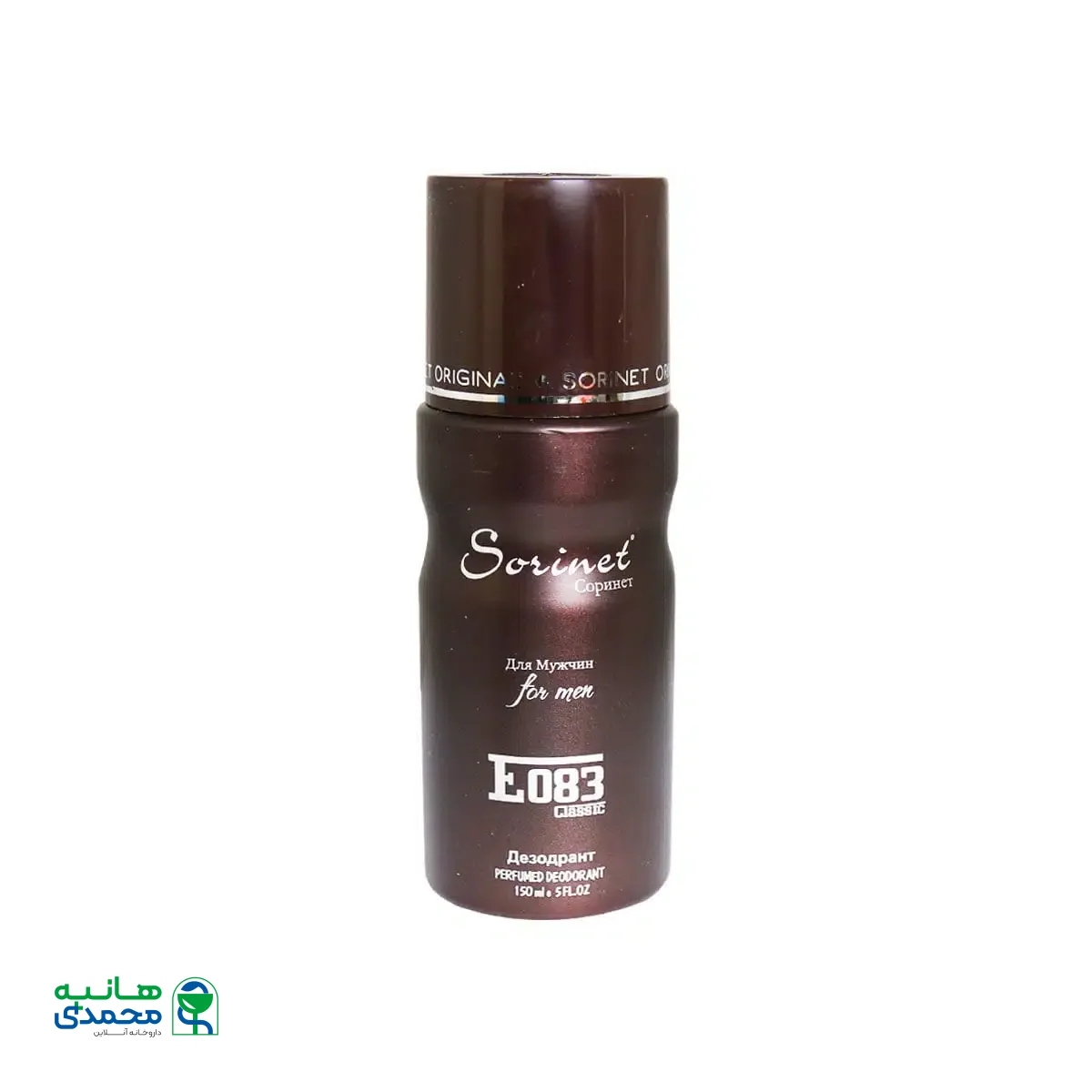 اسپری خوشبو کننده مردانه سورینت مدل E083 حجم 150 میلی لیتر