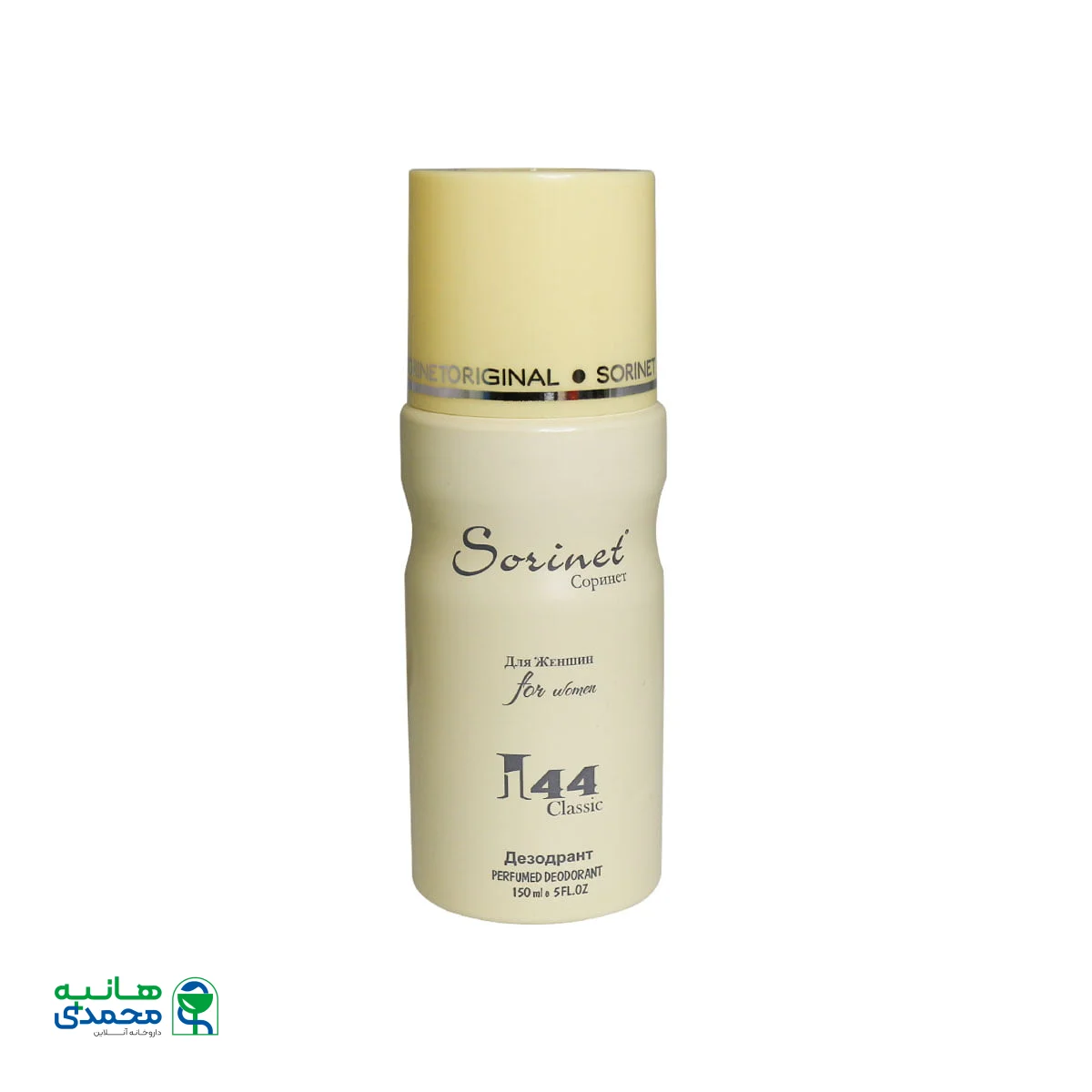 اسپری خوشبوکننده زنانه سورینت مدل ICQ l44