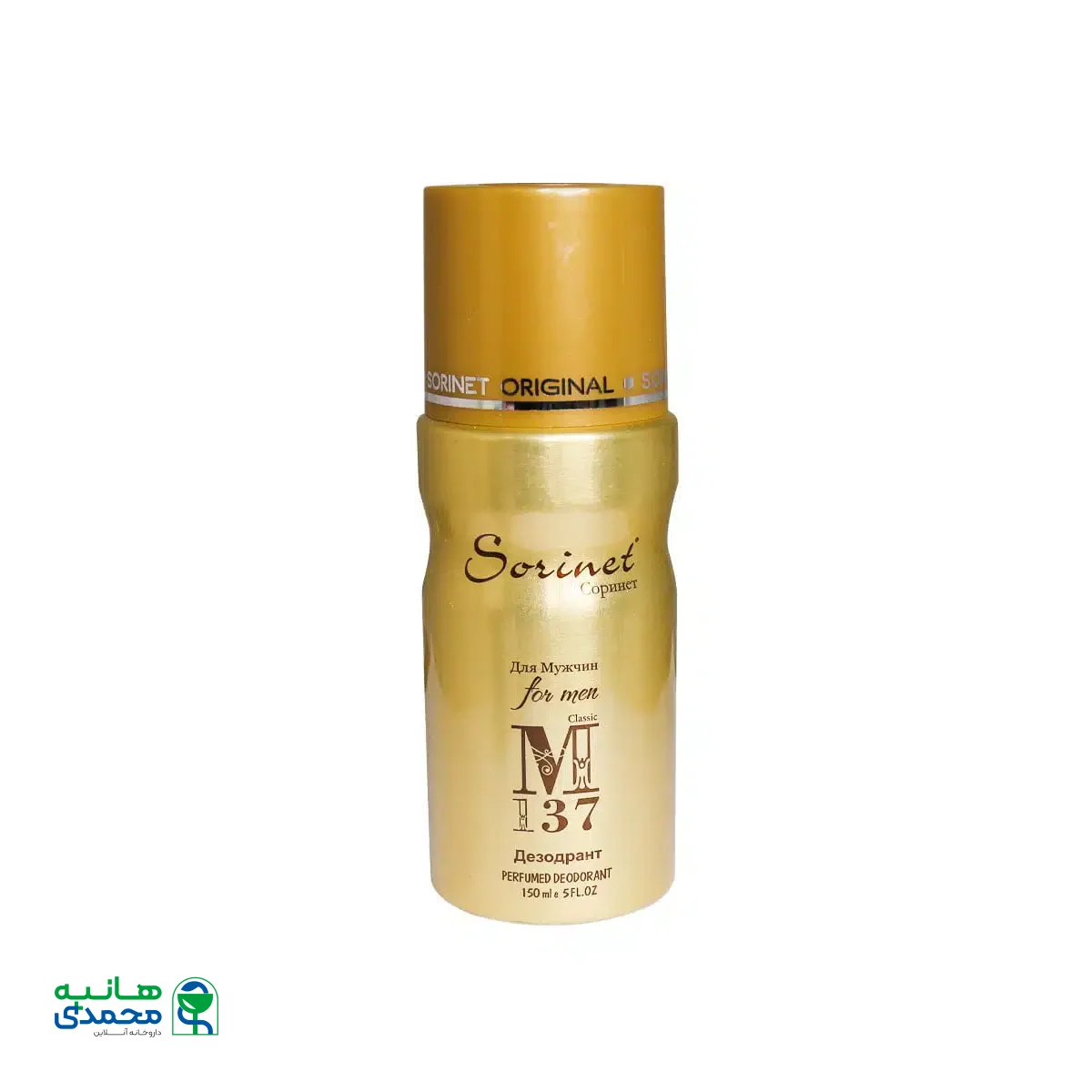 اسپری خوشبو کننده مردانه سورینت مدل M137 حجم 150 میلی لیتر