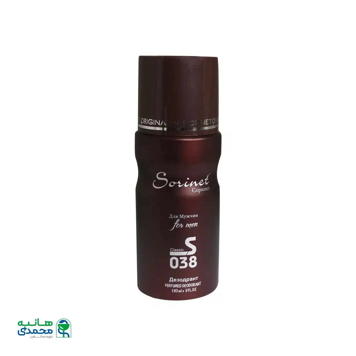 اسپری خوشبو کننده مردانه سورینت مدل S038 حجم 150 میلی لیتر
