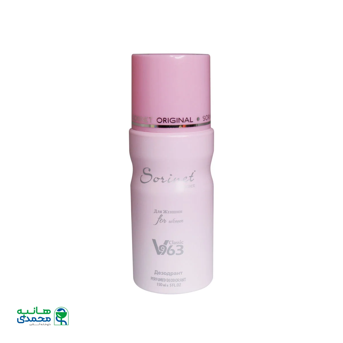 اسپری خوشبو کننده زنانه سورینت مدل V963