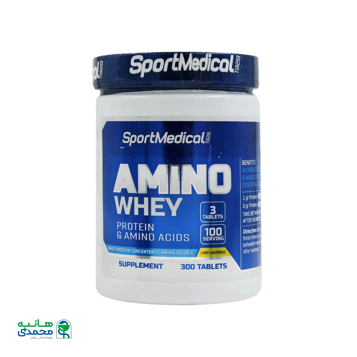 قیمت قرص آمینو وی اسپرت مدیکال