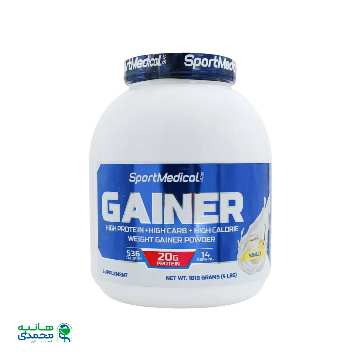 پودر گینر اسپرت مدیکال