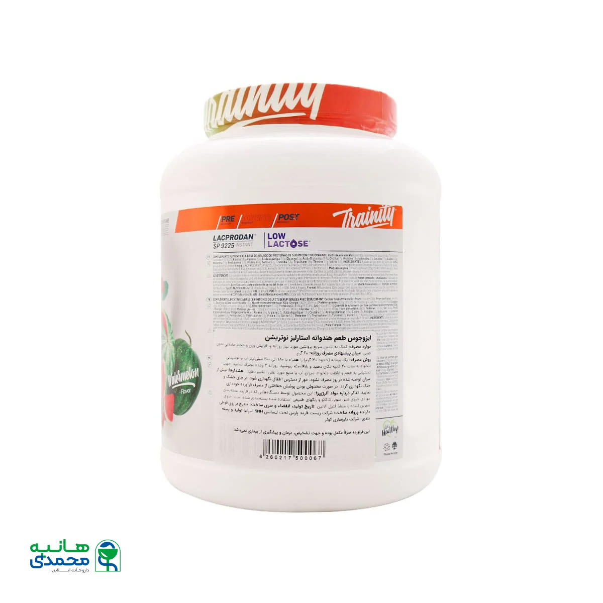 پودر پروتئین وی ایزوله ایزوجوس استارلبز نوتریشن 1360 گرم