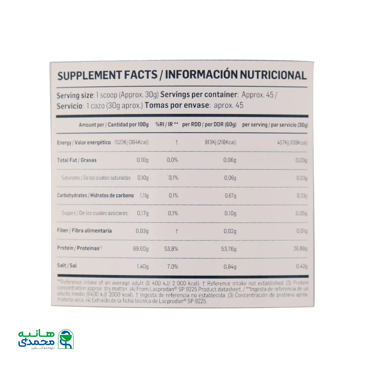 پودر پروتئین وی ایزوله ایزوجوس استارلبز نوتریشن