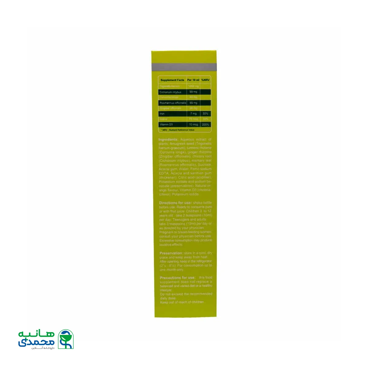 شربت اشتها آور اپتایزر استار ویت