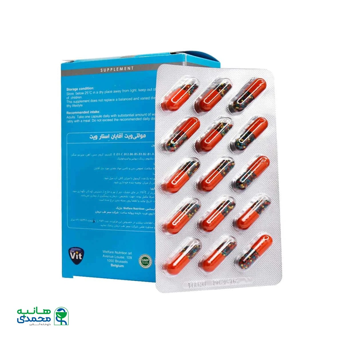 کپسول مولتی ویت آقایان استار ویت