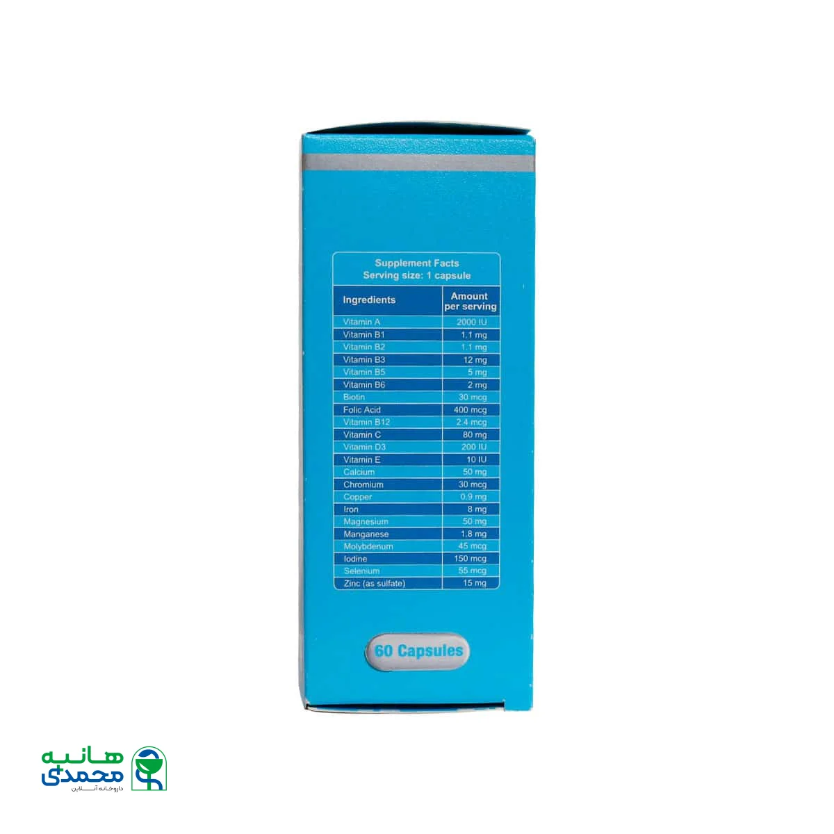 کپسول مولتی ویت آقایان استار ویت