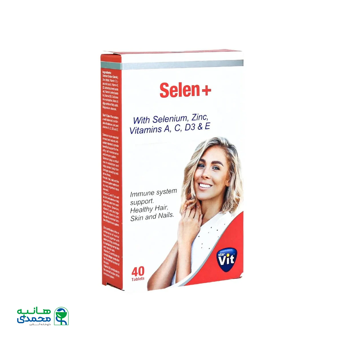 قرص سلن پلاس استار ویت 40 عدد