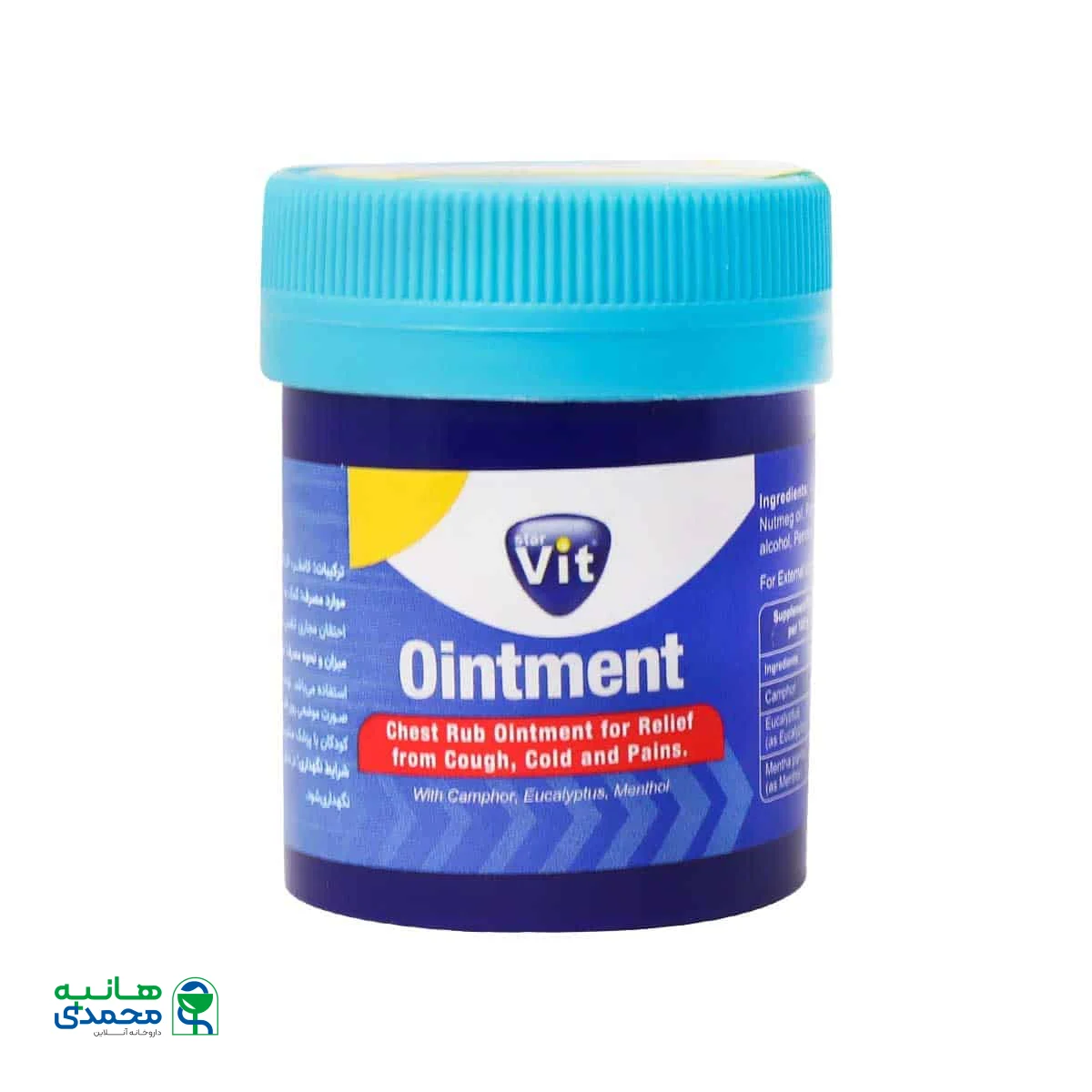 پماد موضعی استار ویت