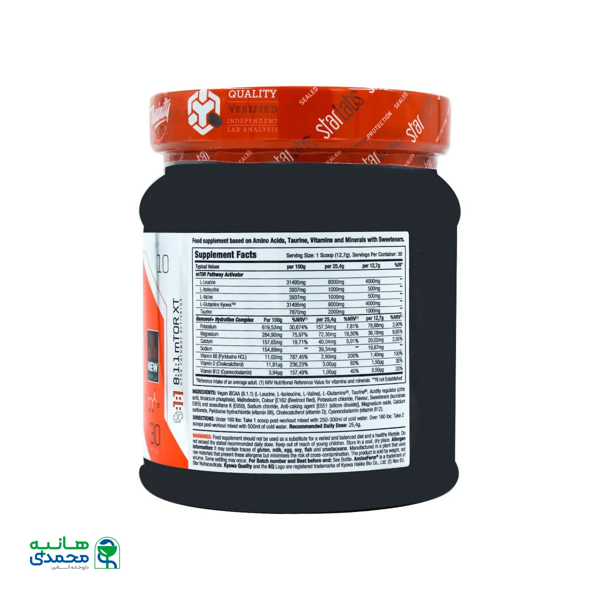 پودر 8:1:1 ام تور ایکس تی استارلبز نوتریشن