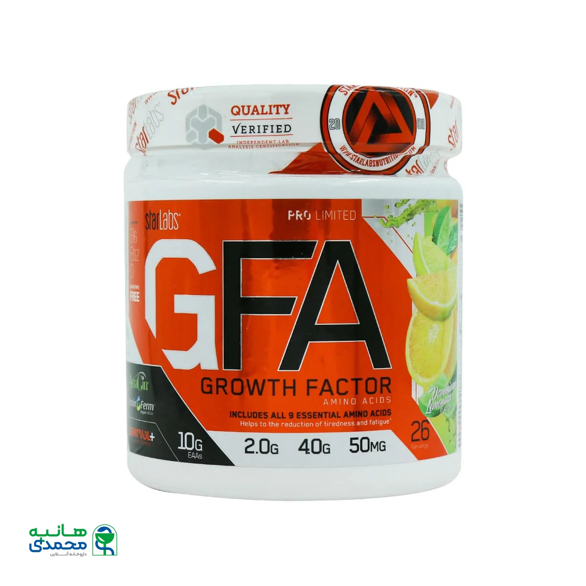 قیمت پودر جی اف ای استارلبز نوتریشن