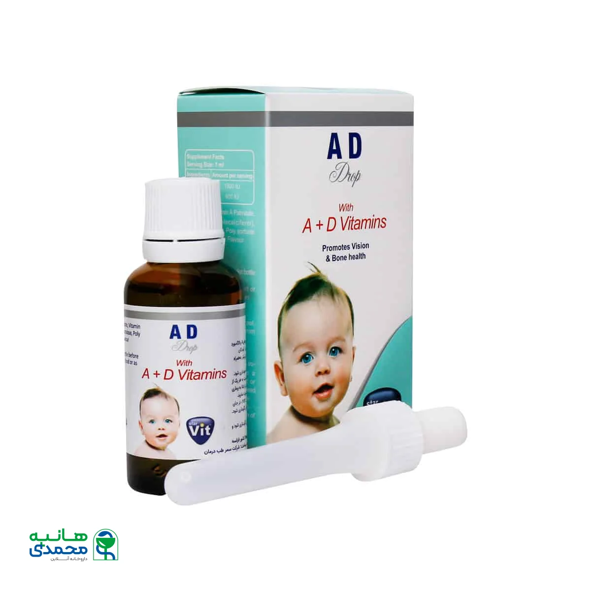 قطره خوراکی ویتامین آ+د استار ویت