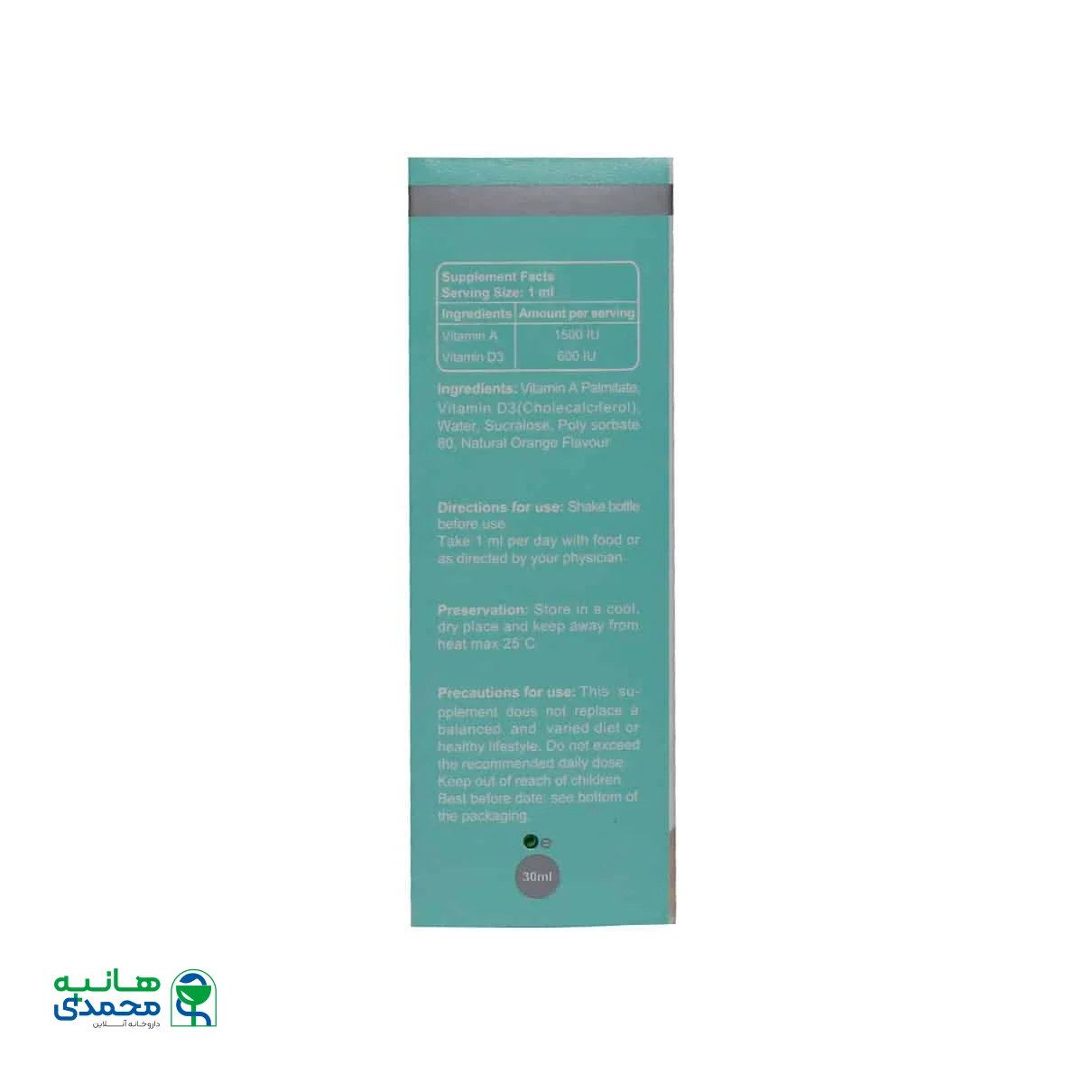 قطره خوراکی ویتامین آ+د استار ویت