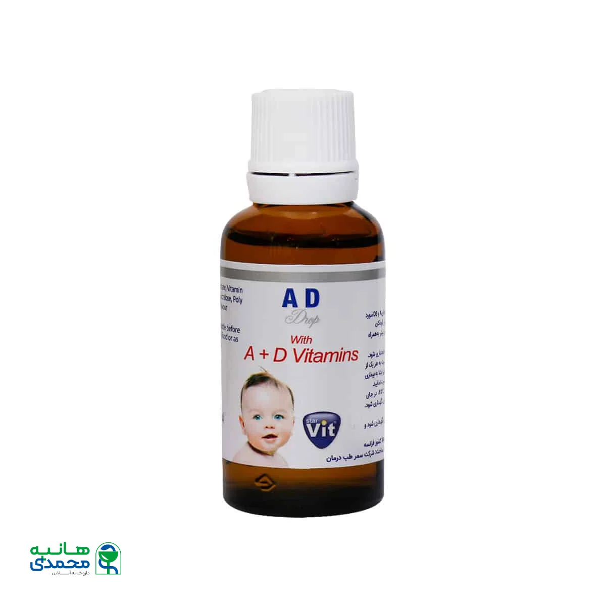 قطره خوراکی ویتامین آ+د استار ویت