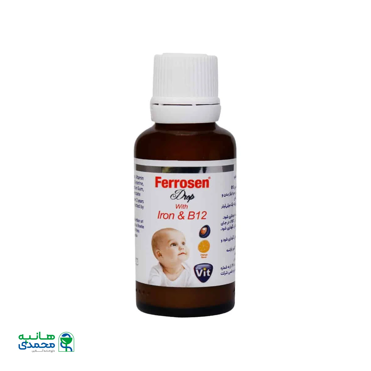 قطره فروزن استار ویت