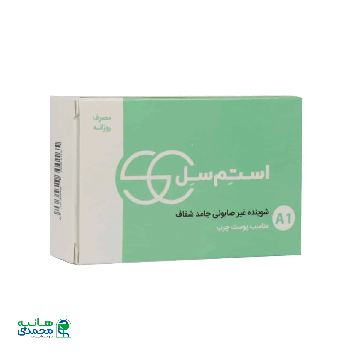 پن شفاف استم سل مناسب پوست چرب