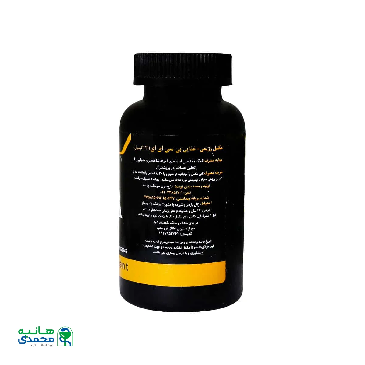 کپسول بی سی ای ای اس تی پی فارما