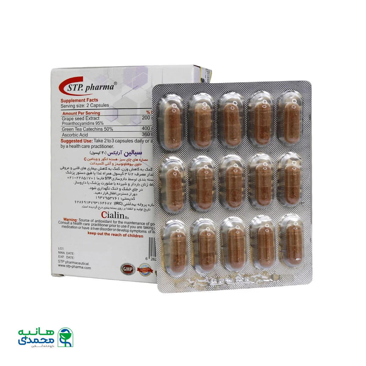 کپسول سیالین آرایکس اس تی پی فارما 30 عدد