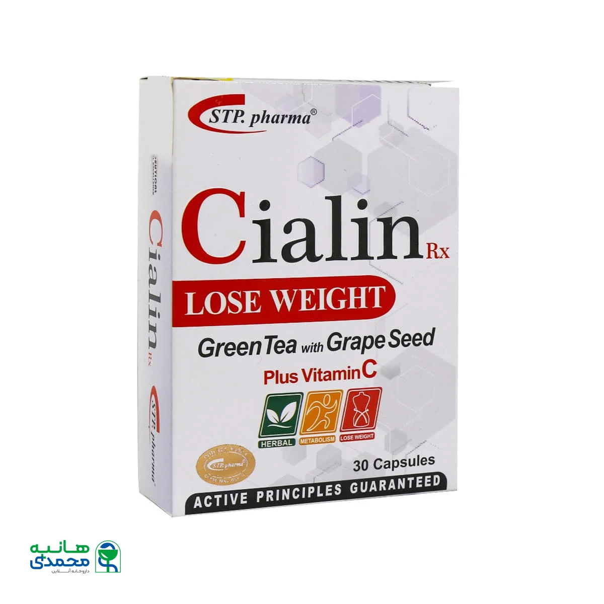 کپسول سیالین آرایکس اس تی پی فارما