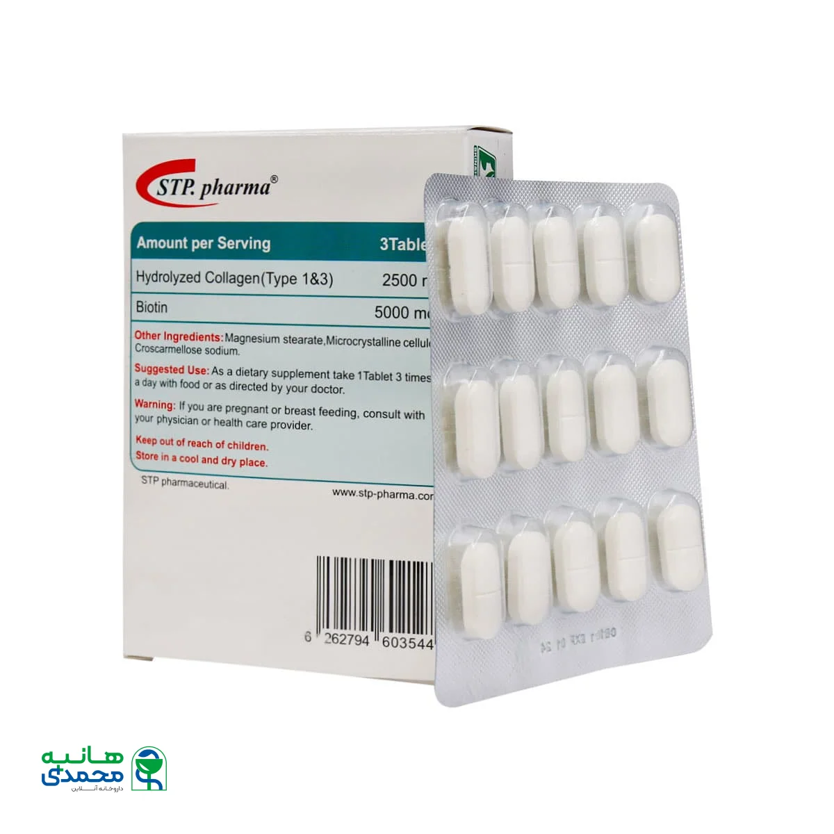 قرص کلاژن پلاس بیوتین اس تی پی فارما 30 عدد