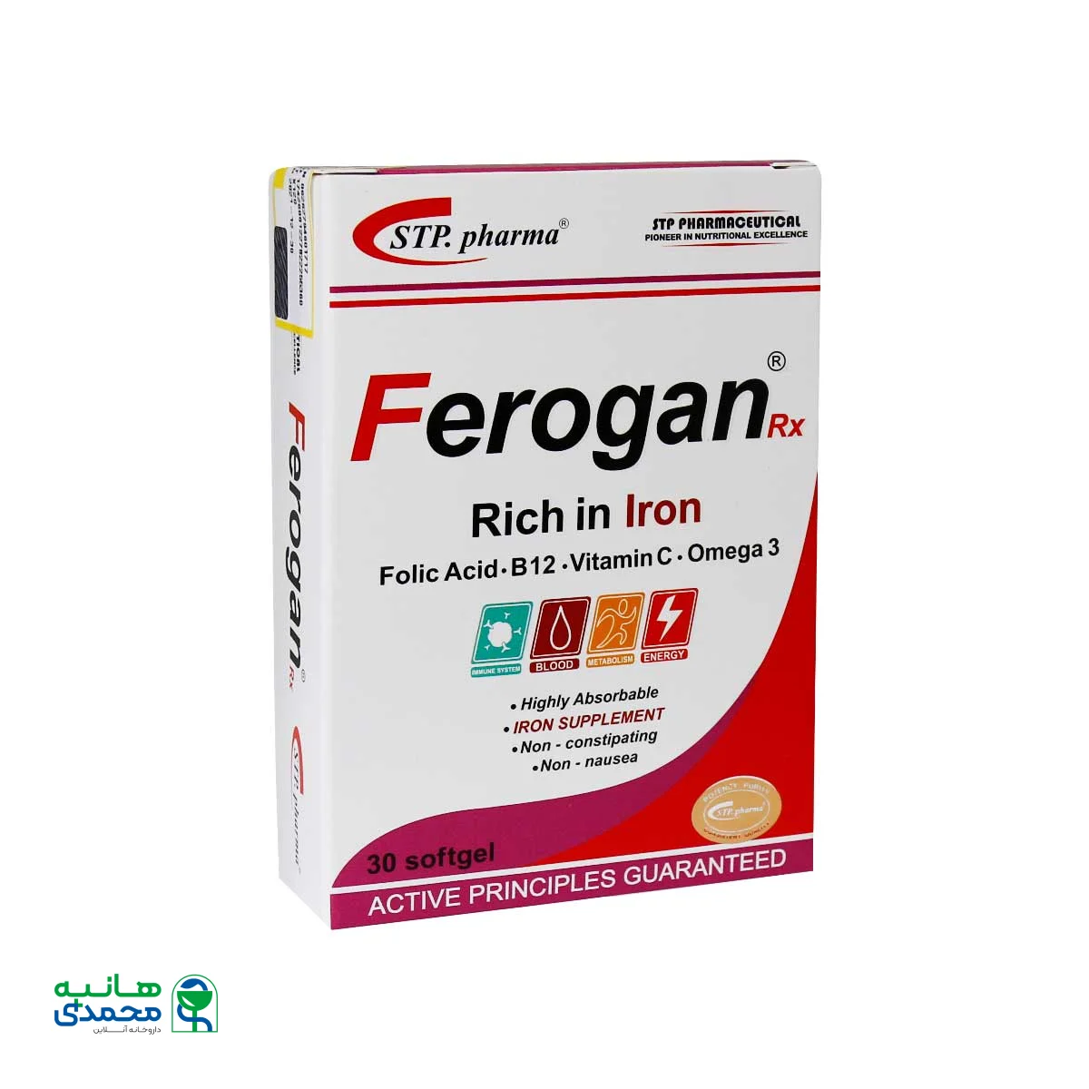 سافت ژل فروگان آرایکس اس تی پی فارما