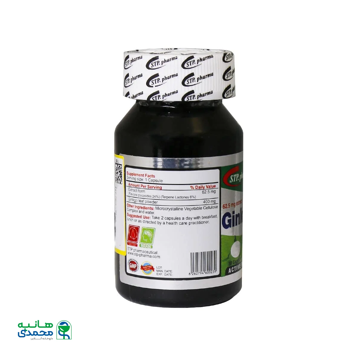 کپسول جینکو بیلوبا 400 میلی گرم اس تی پی فارما