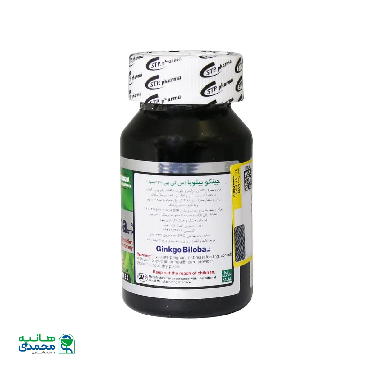 کپسول جینکو بیلوبا 400 میلی گرم اس تی پی فارما