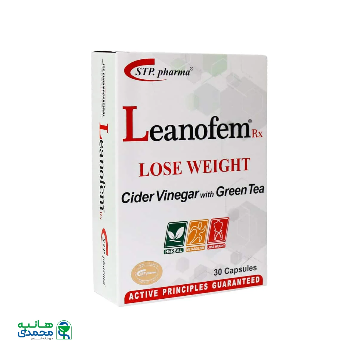 کپسول لینوفم آرایکس اس تی پی فارما