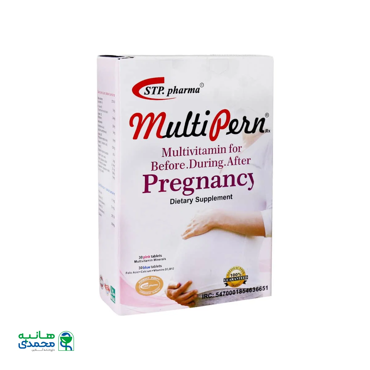 قرص مولتی پرن آرایکس اس تی پی فارما