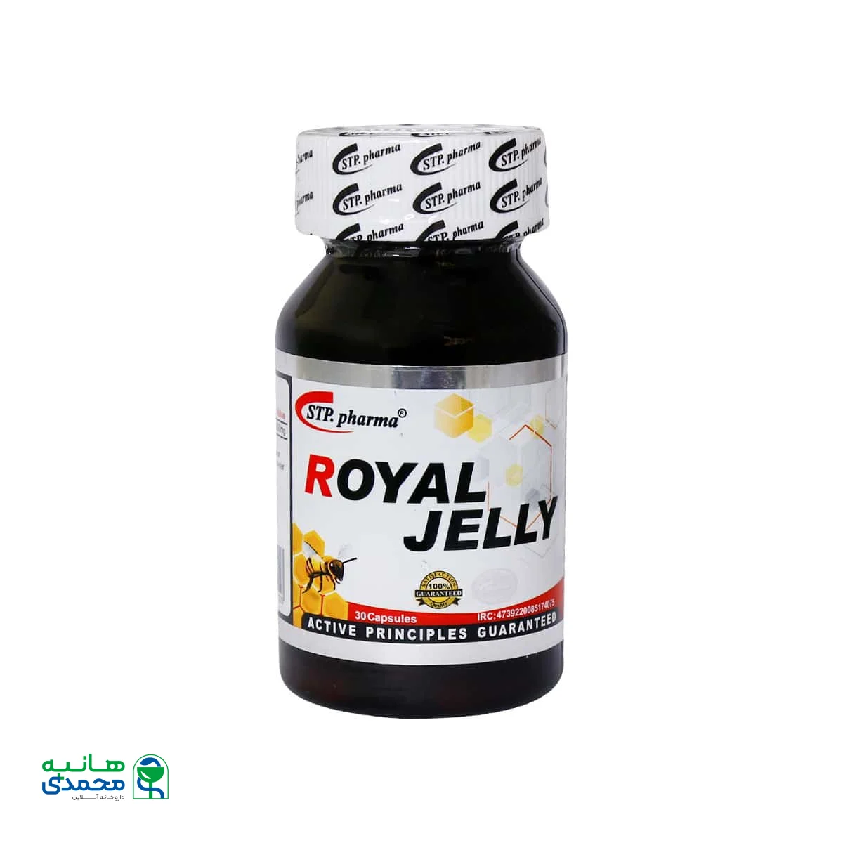 کپسول رویال ژلی اس تی پی فارما