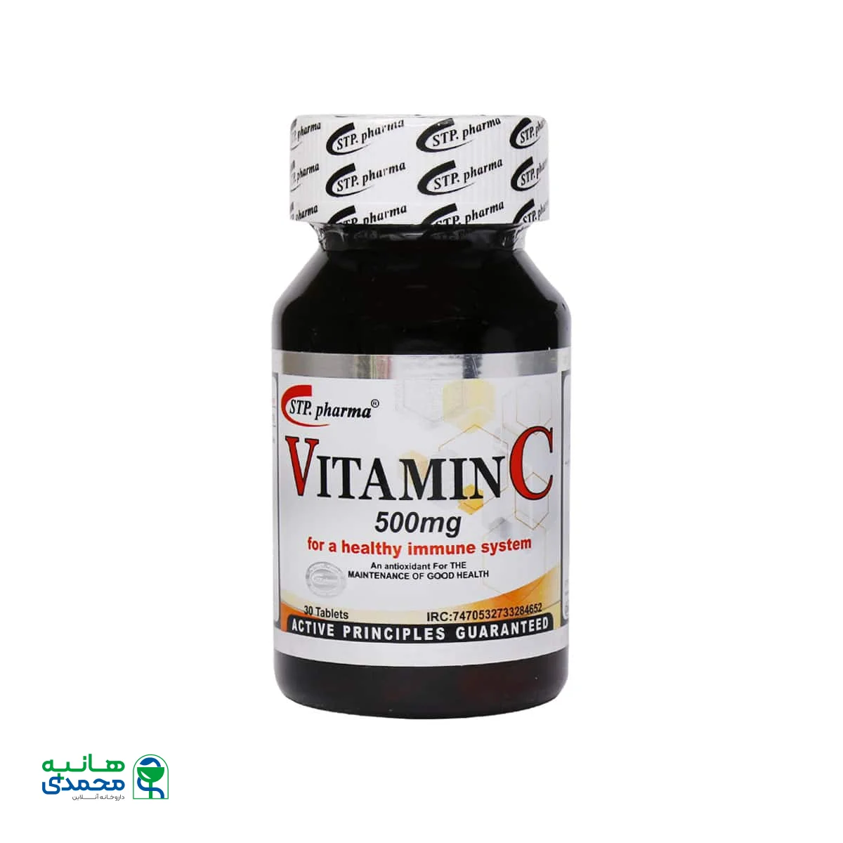 قرص ویتامین C 500 میلی گرم اس تی پی فارما