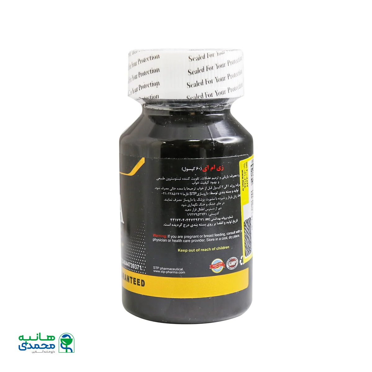 کپسول زد ام ای اس تی پی فارما 60 عدد