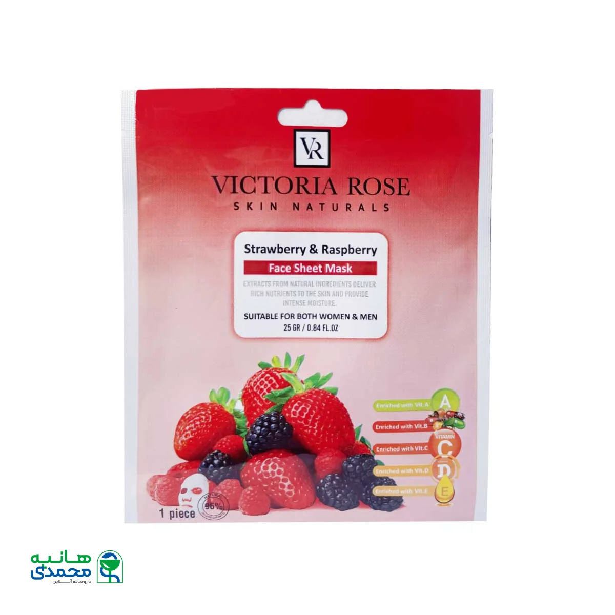 ماسک ورقه ای صورت توت فرنگی و تمشک ویکتوریا رز 25 گرم