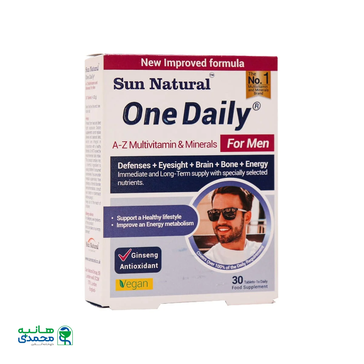قیمت قرص وان دیلی آقایان سان نچرال