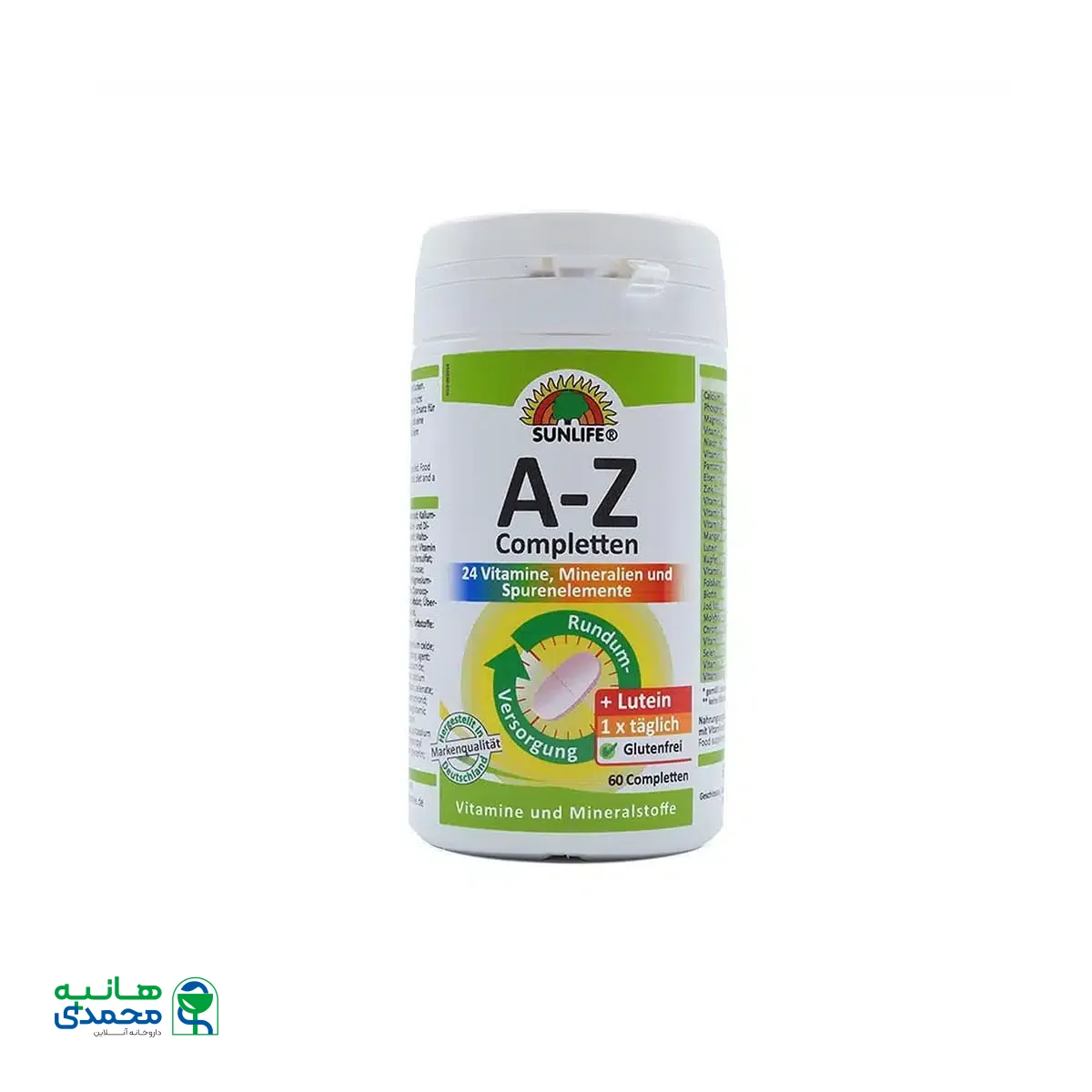 قرص آ-زد + لوتئین سان لایف 60 عددی