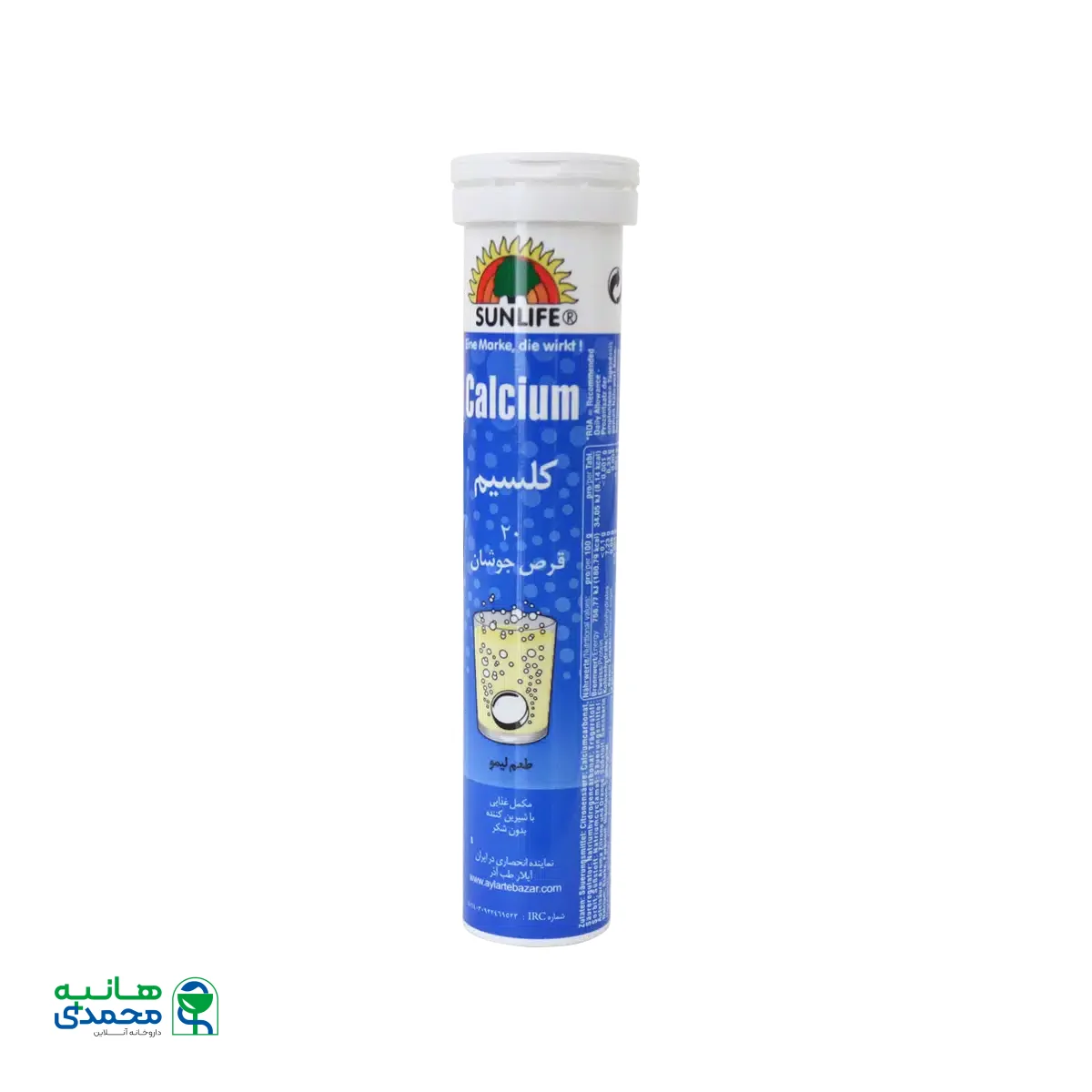 قرص جوشان کلسیم سان لایف ۲۰ عددی