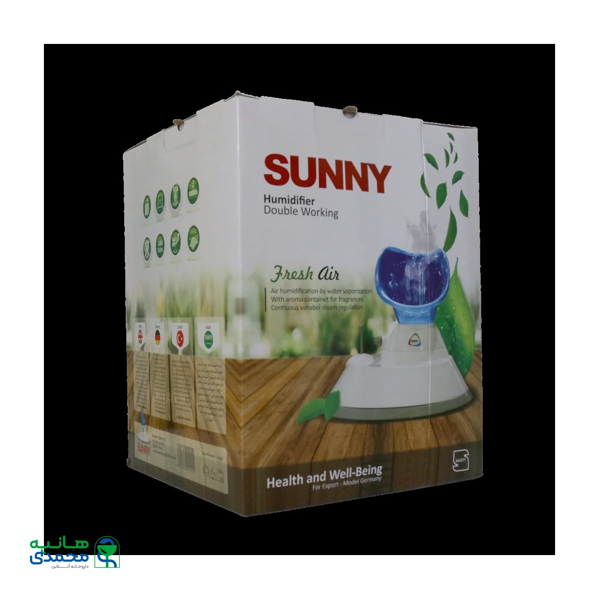 دستگاه بخور گرم سانی