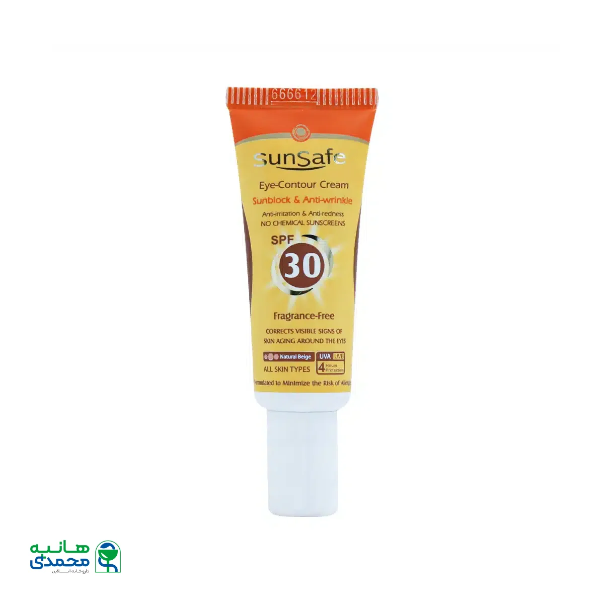 کرم ضد آفتاب رنگی دور چشم SPF30 سان سیف 20 میلی لیتر