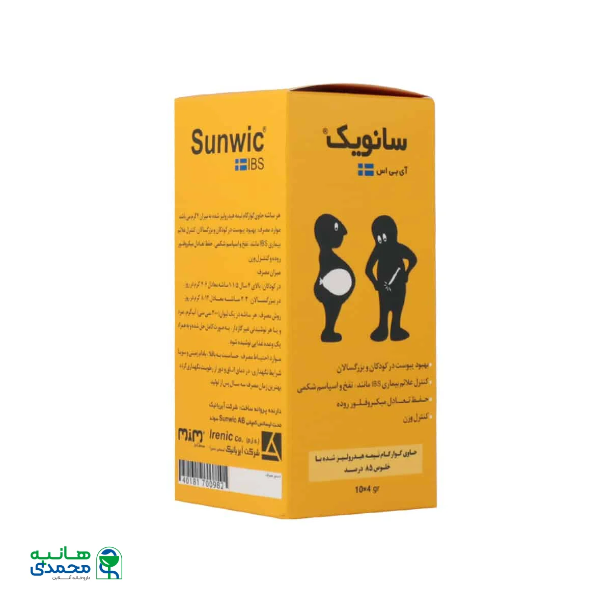 ساشه آی بی اس سان ویک