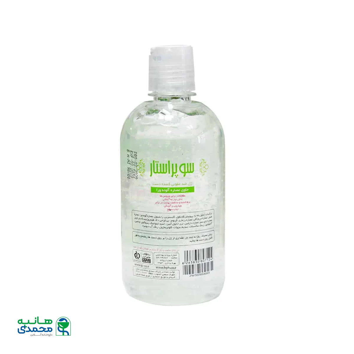 ژل ضدعفونی کننده دست سوپراستار