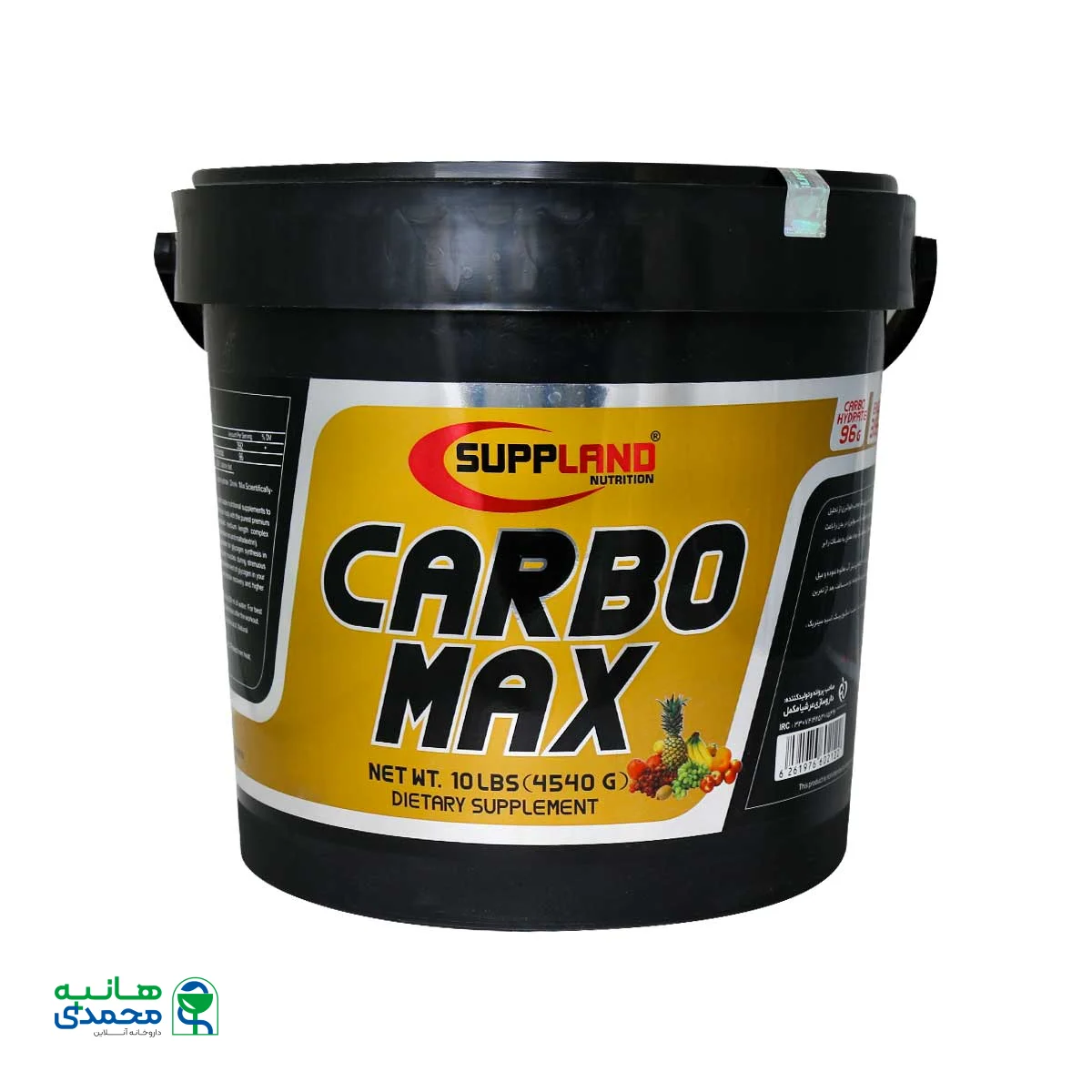 پودر کربو مکس ساپلند نوتریشن 4540 گرم